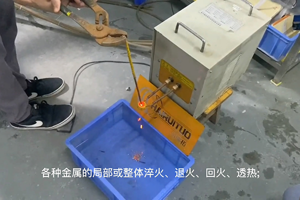 高频感应加热设备，高频加热机，金属加热淬火退火熔炼焊接热处理