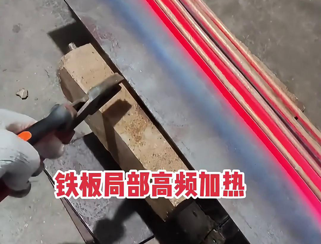 中频感应加热设备在圆形铁饼加热方面的应用(图3)