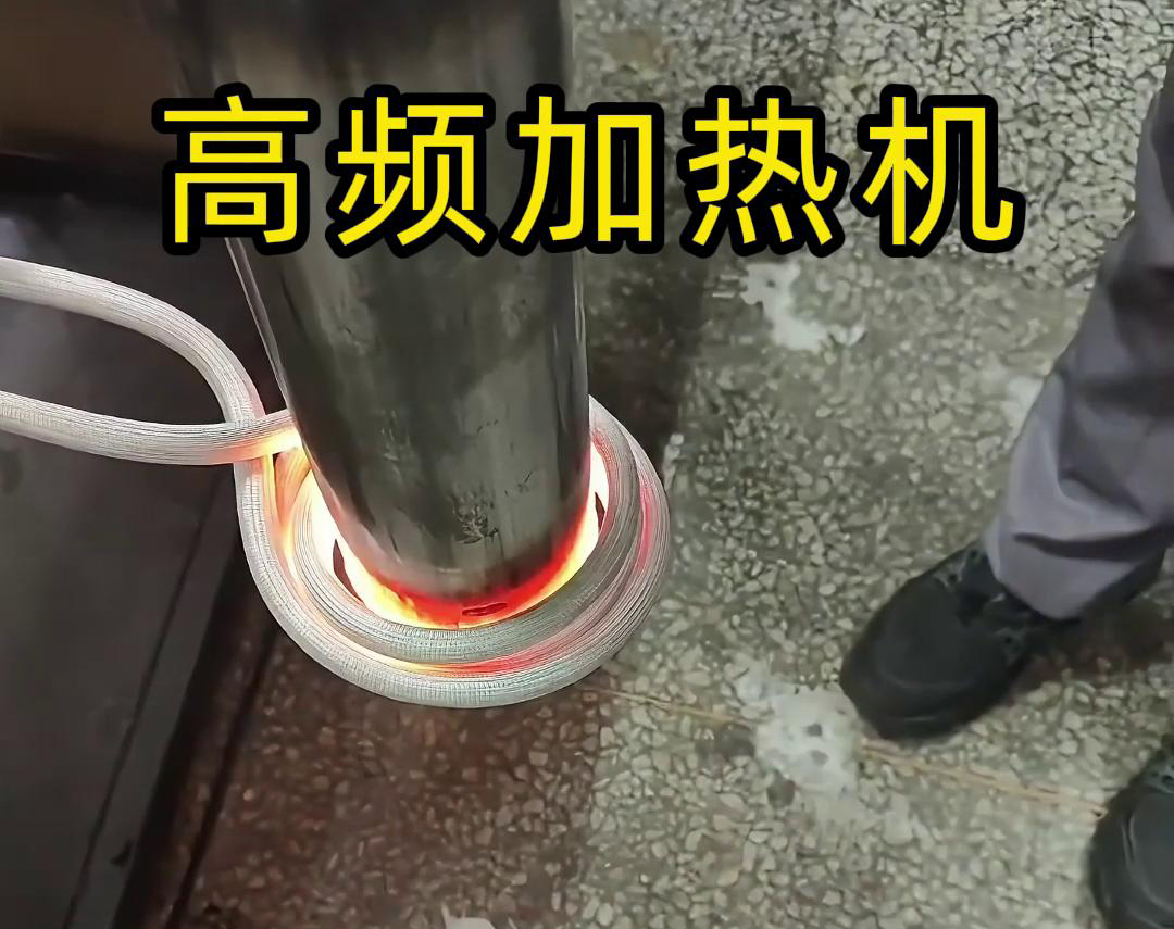 先试后买，因为先试充分验证高频加热机是否适合生产工艺