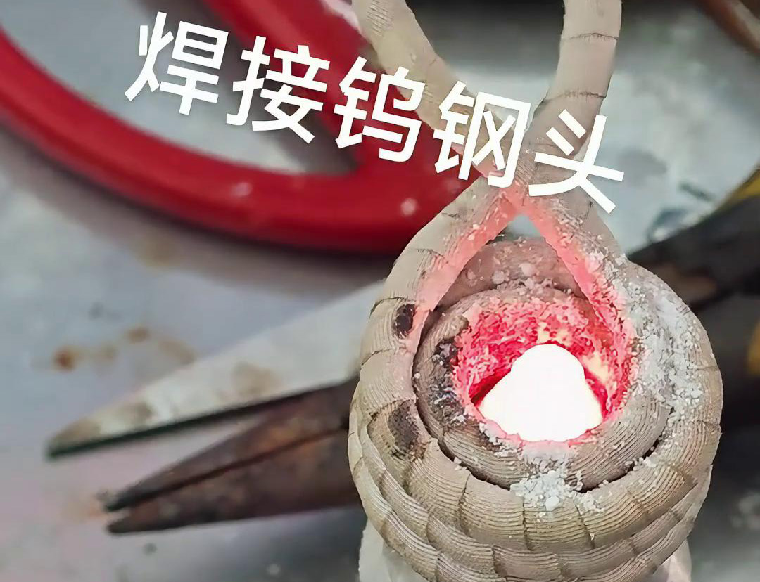 海拓高频焊机助力合金刀具钨钢焊接(图2)
