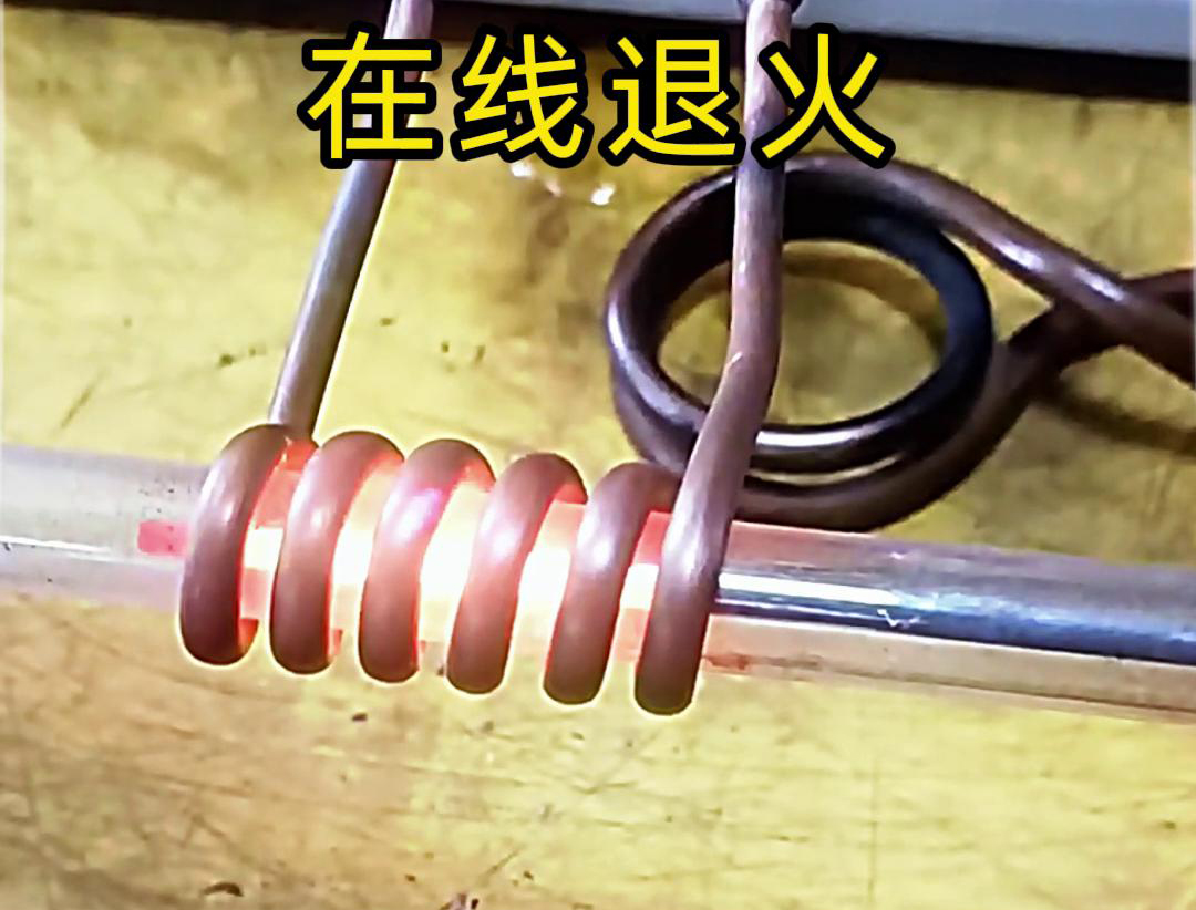 海拓超高频退火机-不锈钢线材、铁线、铜线、铝线等各类金属线材的退火处理(图1) 海拓超高频退火机-不锈钢线材、铁线、铜线、铝线等各类金属线材的退火处理(图1)