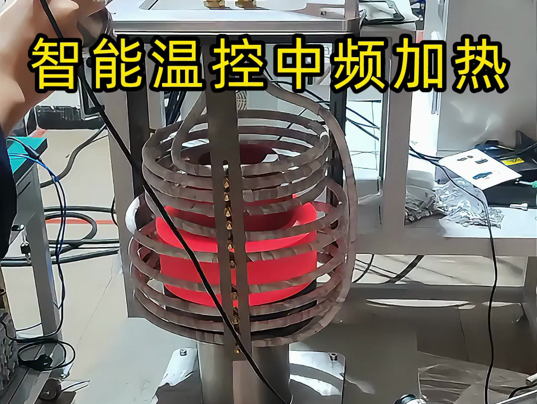 带智能温控中频加热设备：热配合场景的 “精准装配专家”，适配电机转子、管轴轧辊等工艺