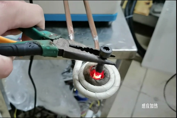 感应加热升温速度快，一秒烧红金属材料
